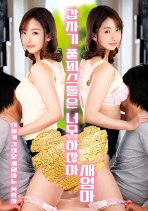 深海回廊 科幻剧全集免费看