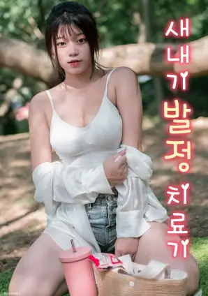 外卖小哥的逆袭 励志短剧推荐